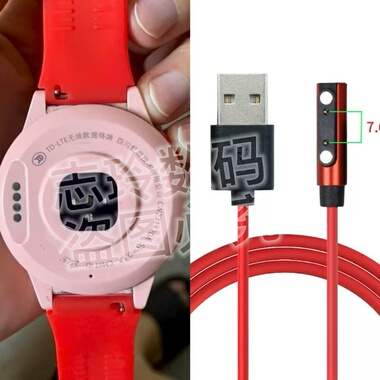 适用changhong长虹M2/CW231120A儿童电话手表原装充电器线数据线