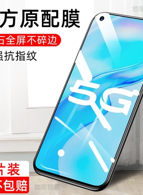 适用vikk i18pro手机钢化膜海信Hisense HNR553T贴膜海信H60全屏覆盖海信F605G防窥膜防摔玻璃抗蓝光手机贴膜