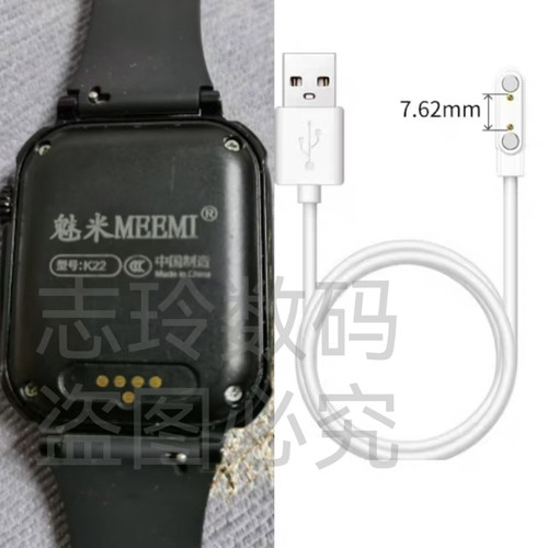 适用魅米MEEMI K22儿童电话手表原装充电器线k51/K60/A31A数据线