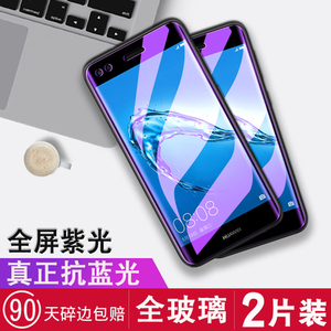 适用华为SLA-TL10钢化膜SLATL10一AL00全屏SLAAL00手机膜ALOO刚化