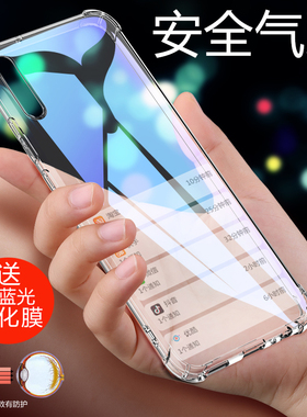 华为ART一AL00M手机壳ART-ALOOM透明—ALOOX硅胶防摔畅享10保护套
