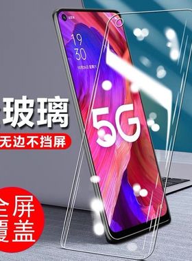 适用REALME GTNEO2T手机钢化膜GT Ne02T全屏保GT Neo 2T蓝光贴膜