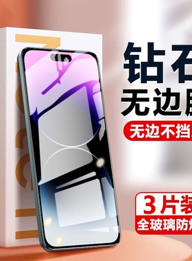 适用灵动岛版emol易美e901手机钢化膜emol e901全屏覆盖保护膜抗蓝光em0l e901防摔玻璃手机贴膜