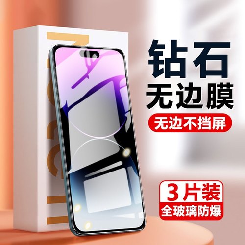 适用oysin欧亚信X50pro抗蓝光手机全屏膜6.5寸防爆防摔玻璃保护贴膜oysin 2021a288高清护眼摸灵动岛手机贴膜