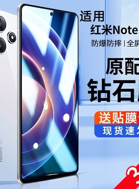 适用小米23076RA4BC手机钢化膜红米23076RA4BC手机保护膜redmi note12R抗蓝光防摔玻璃红米note12r手机贴膜