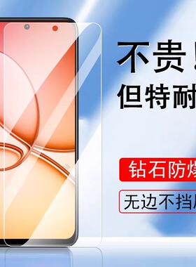 适用REALME RMX5105手机钢化膜真我REALME 15全屏覆盖realme15防摔玻璃保护膜真我15蓝光保护I5贴膜