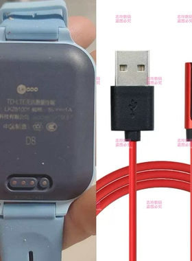 适用联想来酷LECOO D8儿童电话手表磁吸充电器线LK251001数据线