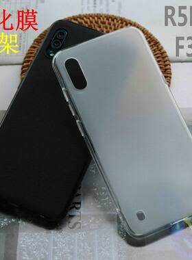 海信磨砂防摔保护套手机套