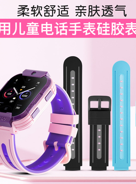 适用酷派C600儿童电话手表硅胶表带coolpad C600手表腕带表链配件
