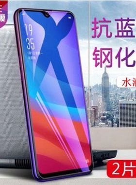 适用小米M1901F7E手机钢化膜红米n0te7全屏覆盖抗蓝光护眼膜redmi m19o1f7e防摔刚化玻璃防指纹手机贴膜