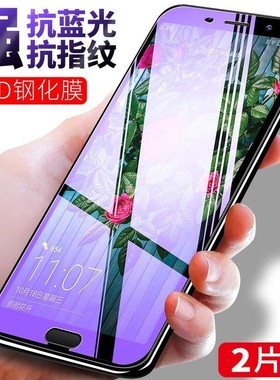 华为ALP-ALOO手机钢化膜ALPAL00全屏ALP—TLOO蓝光一MATE10贴膜
