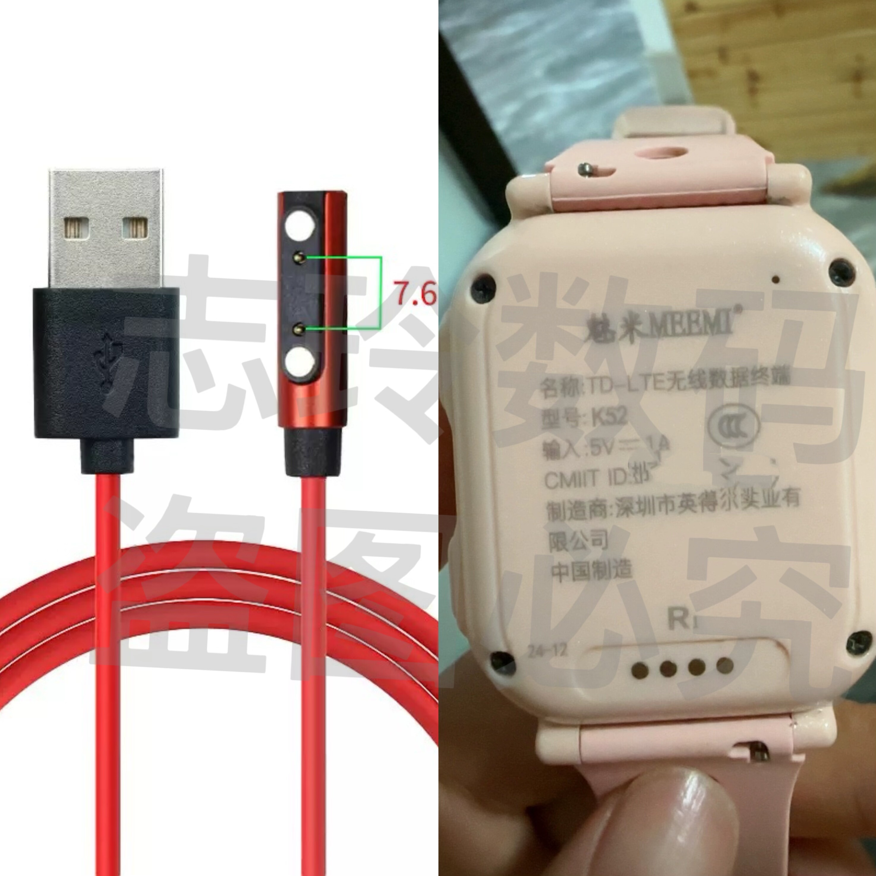 适用魅米MEEMI K52儿童电话手表磁吸原装充电器线魅米K60数据线
