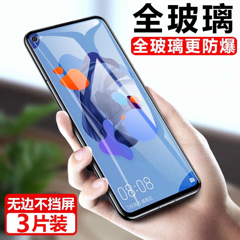 适用华为spn-al00全屏蓝光钢化膜
