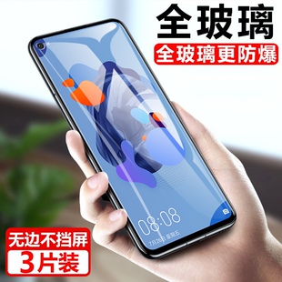 适用华为SPN-AL00钢化膜全屏覆盖SPNALOO刚化膜一NOVA5IPRO手机膜spn-aloo抗蓝光防摔玻璃防指纹手机贴膜