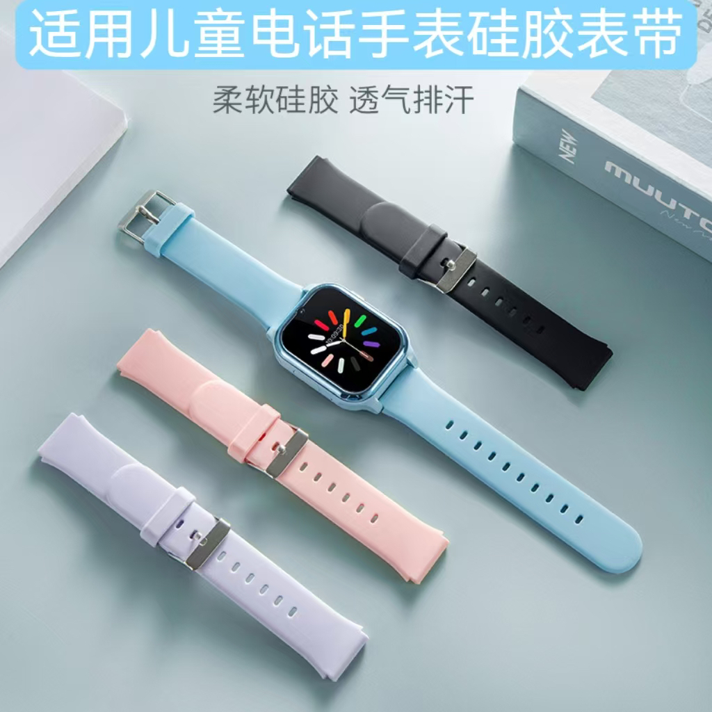 适用小霸王S1儿童电话手表硅胶表带小霸王S1智能手表腕带表链配件