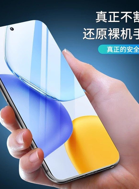 适用易美E906手机钢化膜emol e906全屏保护膜百事乐BE71I01蓝光钢化膜7.5寸防摔玻璃lebest be71101手机贴膜