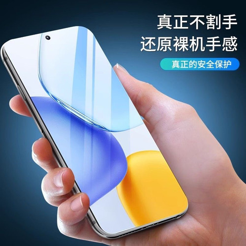 适用易美E906手机钢化膜emol e906全屏保护膜百事乐BE71I01蓝光钢化膜7.5寸防摔玻璃lebest be71101手机贴膜