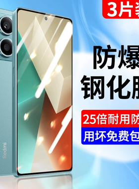 适用小米2312DRAABC手机钢化膜小米Redmi Note 13全屏覆盖保护膜红米Redmi Note 13蓝光玻璃防摔贴膜