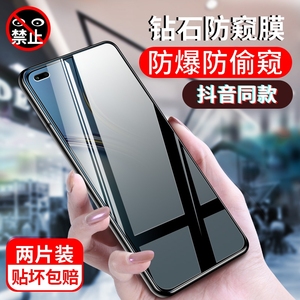 适用华为U-MAGIC优畅享50Plus防窥膜VP005全屏玻璃贴膜手机钢化膜