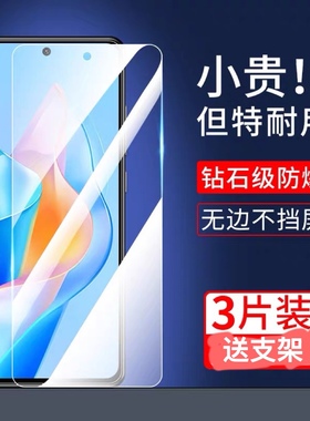 适用诺基亚 HMD Tomcat TA-1601 手机钢化膜HMD Skyline 5G 全屏覆盖TA-1688保护膜TA-1600防摔玻璃贴膜