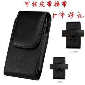 oppo A57手机包A37挂腰包R7腰套A33腰带包A53保护套竖袋穿皮带男
