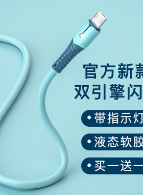 适用vivo数据线x20a安卓x21i充电器y75通用y3双引擎闪充y83原装x23幻彩版y85a快充y67手机y66加长x9plus