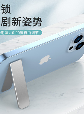 桌面手机支架隐形背贴创意支撑金属稳固超薄背面多功能折叠便携迷你指环懒人iPhone手机壳粘贴架子可爱