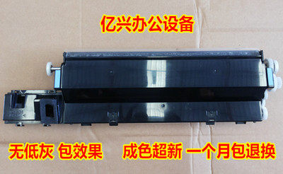 柯美美能达bh750751显影器