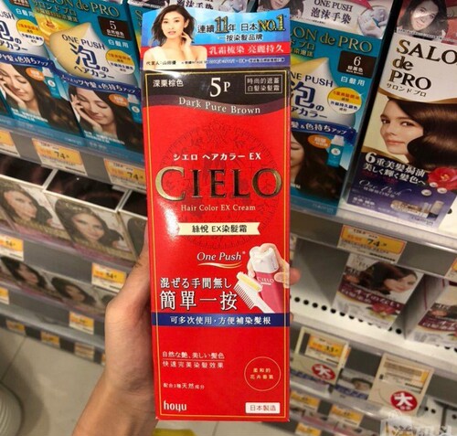 无中文标签日本本土CIELO丝悦EX植物白发然发剂膏女士然发膏