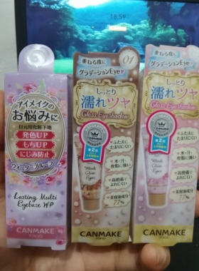 日本砍妹井田CANMAKE眼影打底膏显色防晕染砍妹液体眼部打底膏