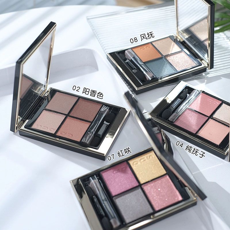 苏酷Suquu皮革经典四色眼影盘限定哑光珠光