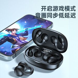 新款x58耳骨传导蓝牙耳机夹耳式无线降噪运动通话长续航不入耳机