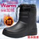 鲁泰中筒超轻泡沫雨鞋 加绒加厚雪地靴防水防油食品靴冷库防滑棉靴