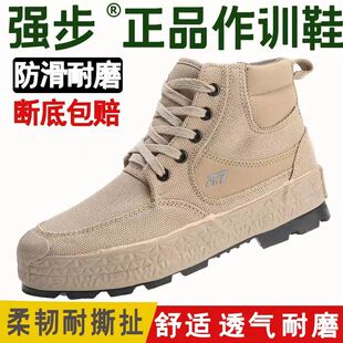 工作鞋 防水防油防污耐磨防滑作训户外登山胶鞋 1137强步纳米三防鞋