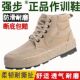 工作鞋 1137强步纳米三防鞋 防水防油防污耐磨防滑作训户外登山胶鞋