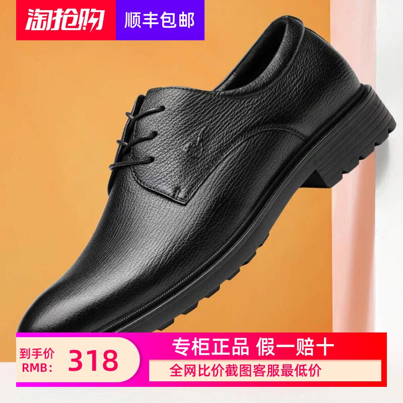 名人烟斗皮鞋秋季新款特大码特小码系带真皮婚鞋英伦男式正装商务