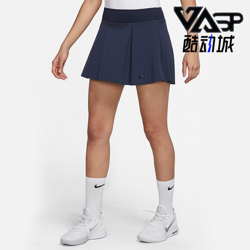 Nike/耐克女子运动训练短裙