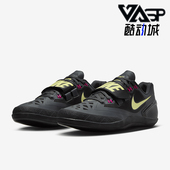 耐克正品 男女运动投掷鞋 Zoom Nike Rotational 685131 004