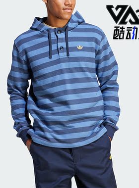 Adidas/阿迪达斯正品KNITTED HOODIE男子运动连帽卫衣IR7593