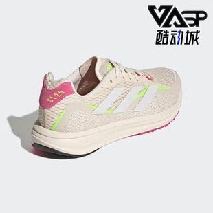 GY8400 SL20.3女子低帮透气运动跑步鞋 Adidas 阿迪达斯正品