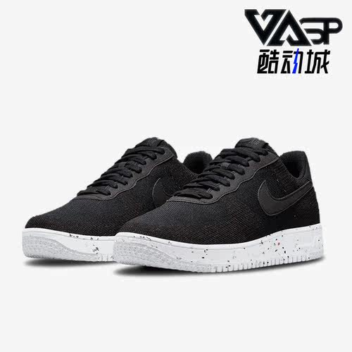 Nike/耐克正品男子板鞋