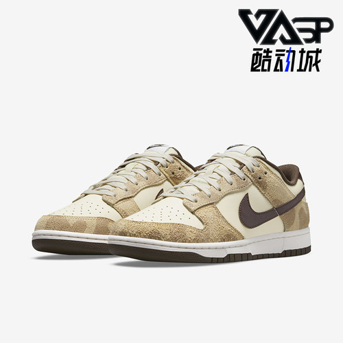 Nike/耐克情侣款低帮板鞋