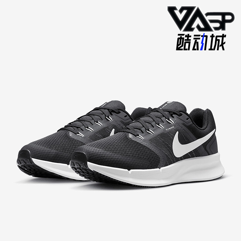 Nike/耐克正品Run Swift 3女鞋训练透气缓震跑步鞋DR2698-002,运动鞋new,跑步鞋,淘宝优惠券,粉丝福利购,淘宝优惠卷