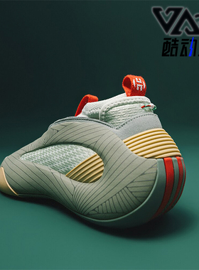 Adidas/阿迪达斯正品哈登8代签名款男女减震实战篮球鞋IH2670