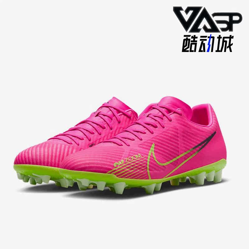 耐克男子舒适运动足球鞋