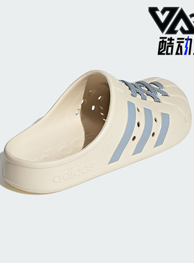 Adidas/阿迪达斯正品ADILETTE CLOG男女款EVA平底拖鞋JH9850
