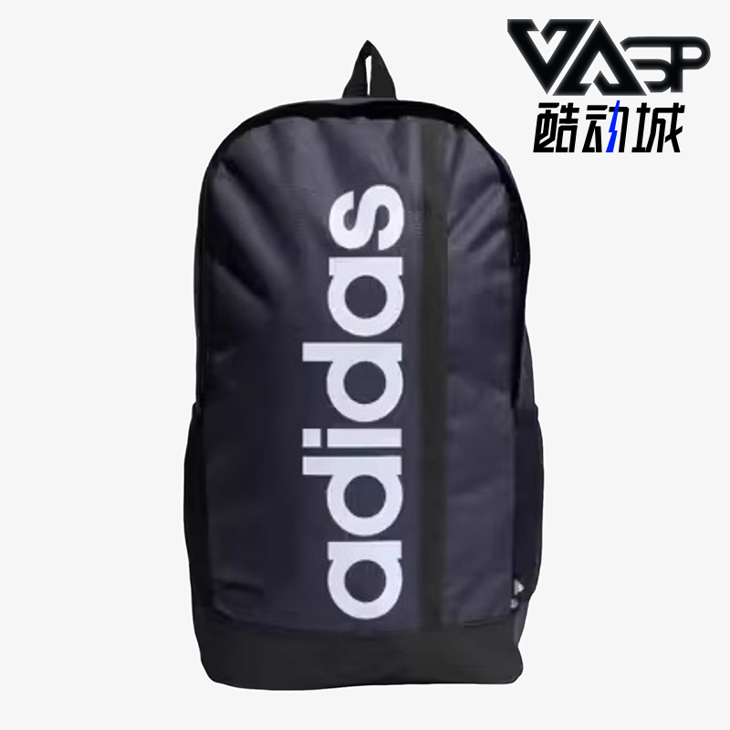 Adidas/阿迪达斯正品新款男女大容量收纳双肩背包HR5343