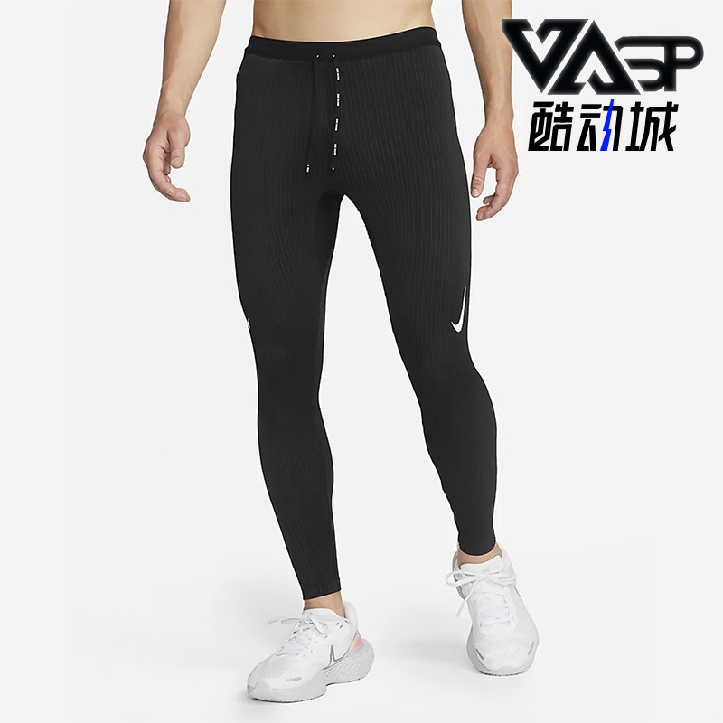 Nike/耐克正品秋季新款男子健身训练透气运动休闲长裤 DM4614-011