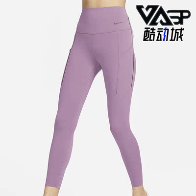 耐克正品女子运动紧身九分裤