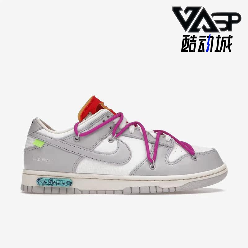 Nike/耐克正品Dunk新款女子运动耐磨低帮休闲板鞋DM1602-101